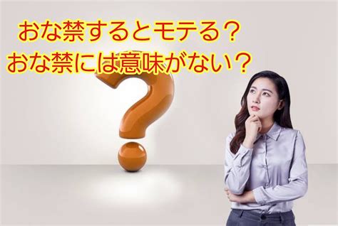 6禁|六禁（ろっきん）とは？ 意味・読み方・使い方をわかりやすく。